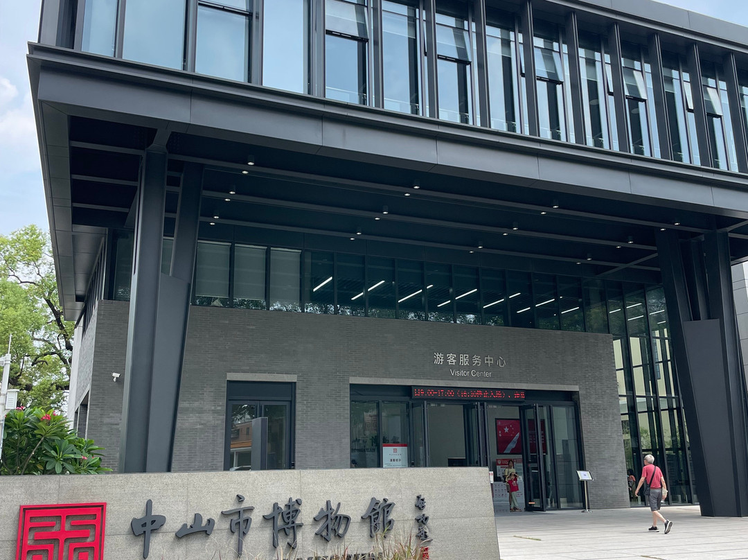 中山市博物馆-中山市必去景点