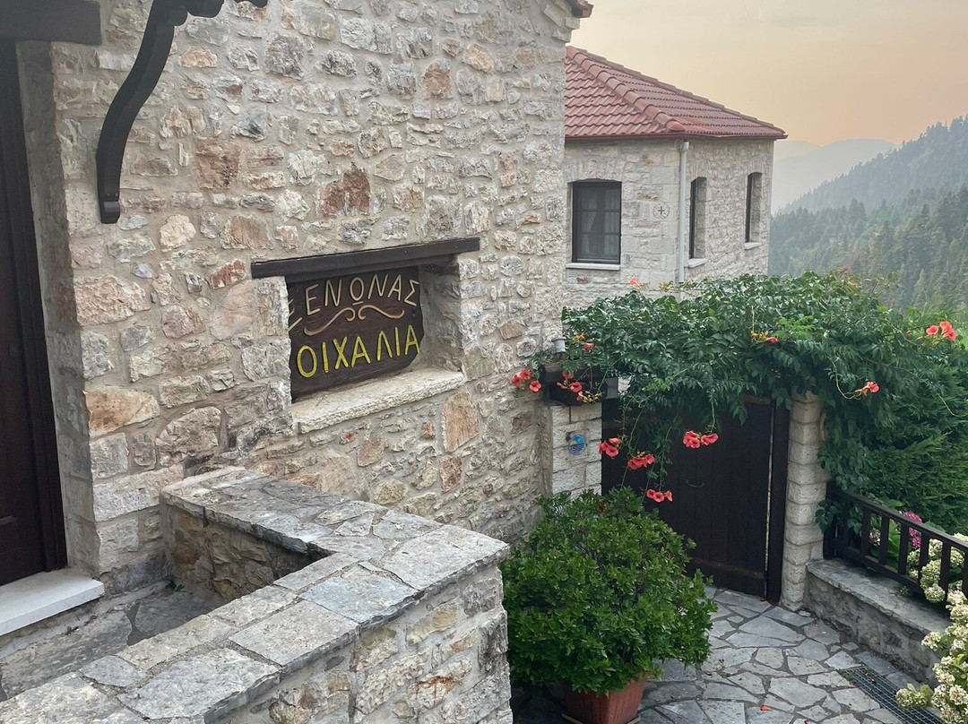 Oihalia Guesthouse主图