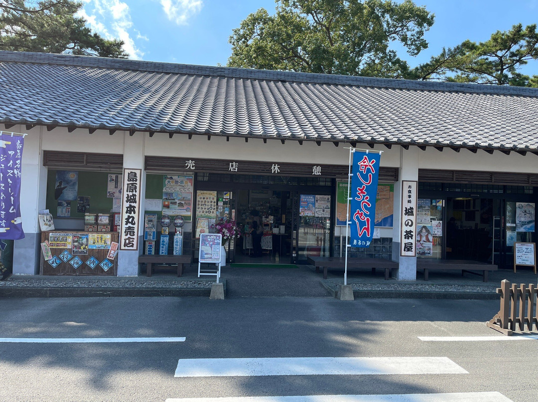 Shimabara Castle-岛原市必去景点