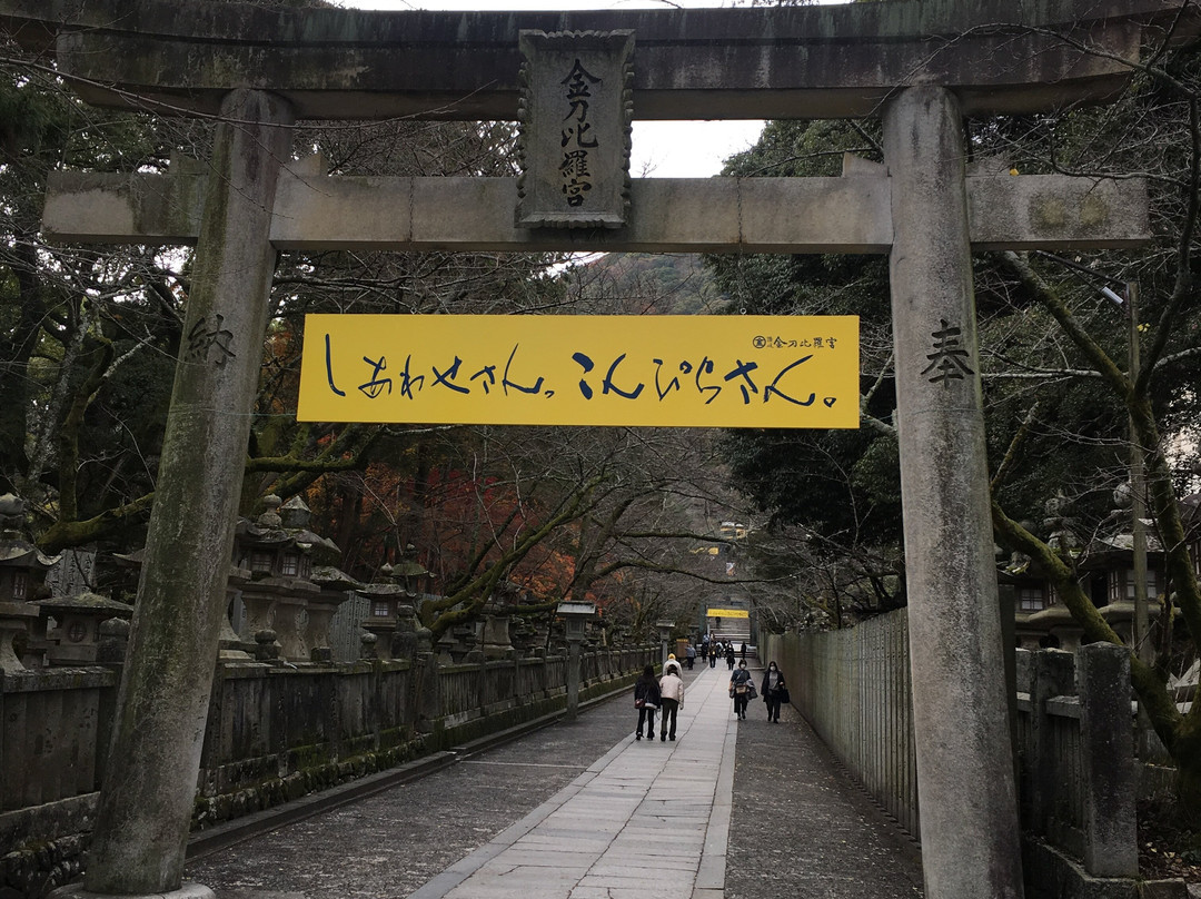 Kompira Shrine Omotesando-琴平町必去景点