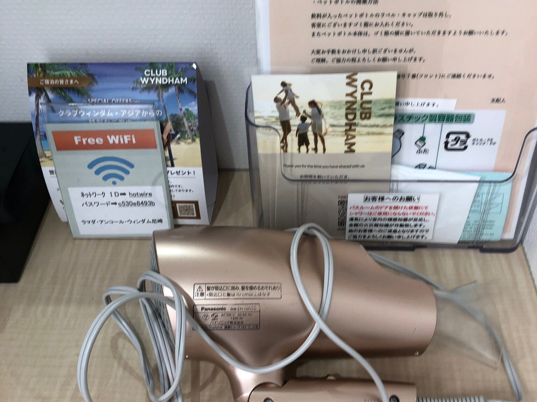 尼崎市中央大酒店主图