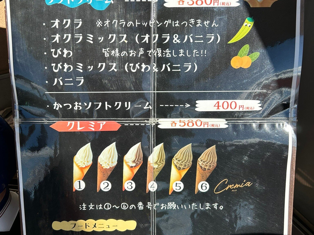 Michi-no-Eki Ibusuki-指宿市必去景点