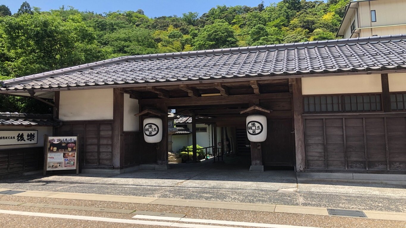 Misasa Onsen Koraku-浴室