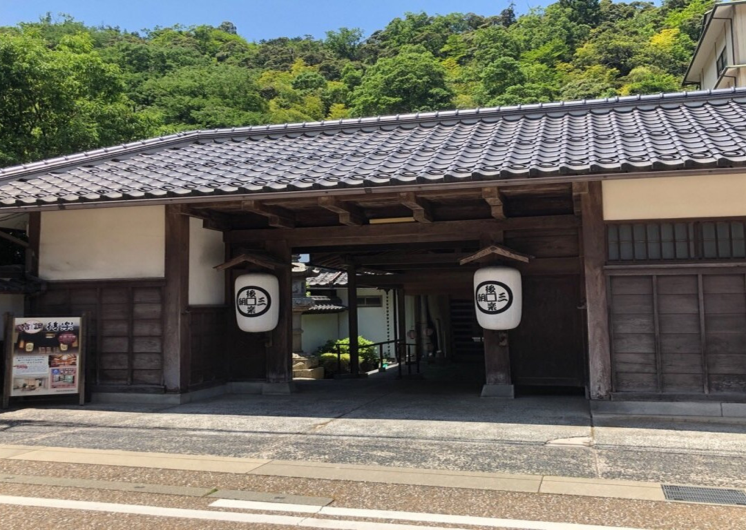 三朝町酒店住宿-Misasa Onsen Koraku