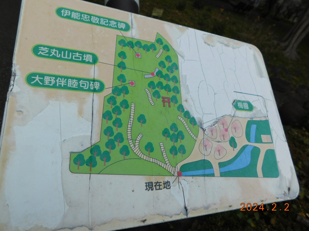 Shiba Maruyama Kofun景点图片