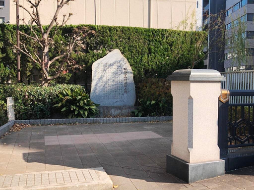 Yasube Taketsune Horibe Monument-Hatchobori必去景点
