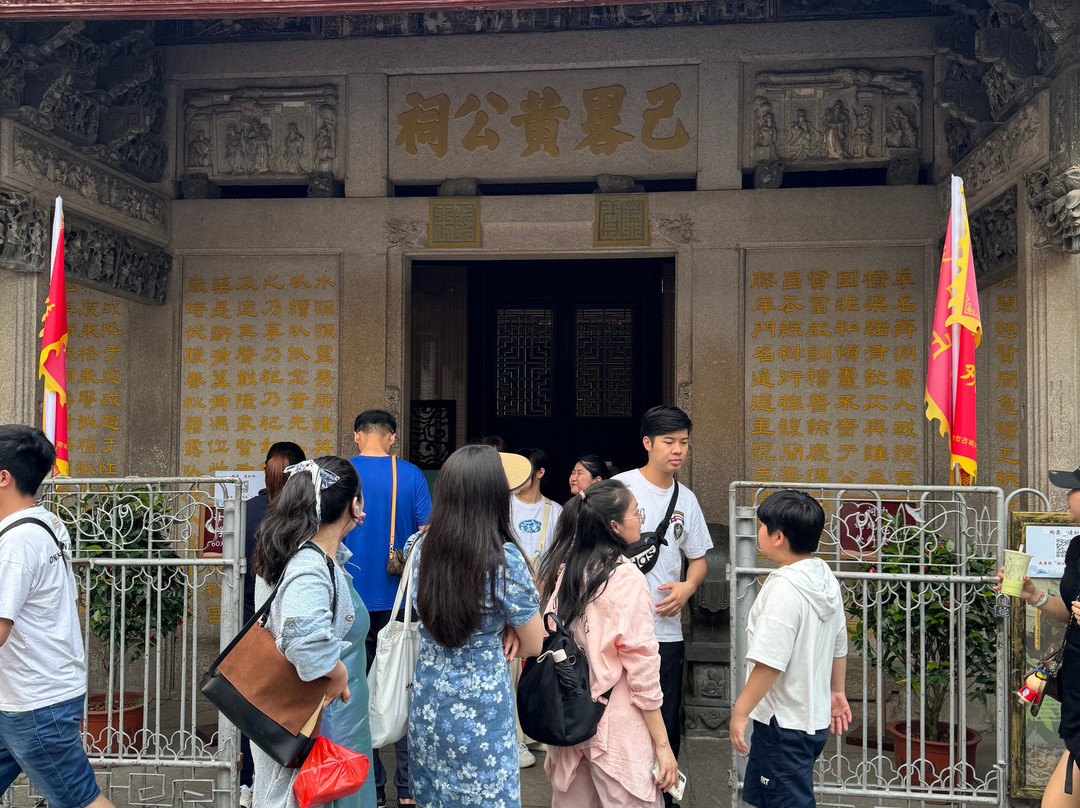 己略黄公祠景点图片