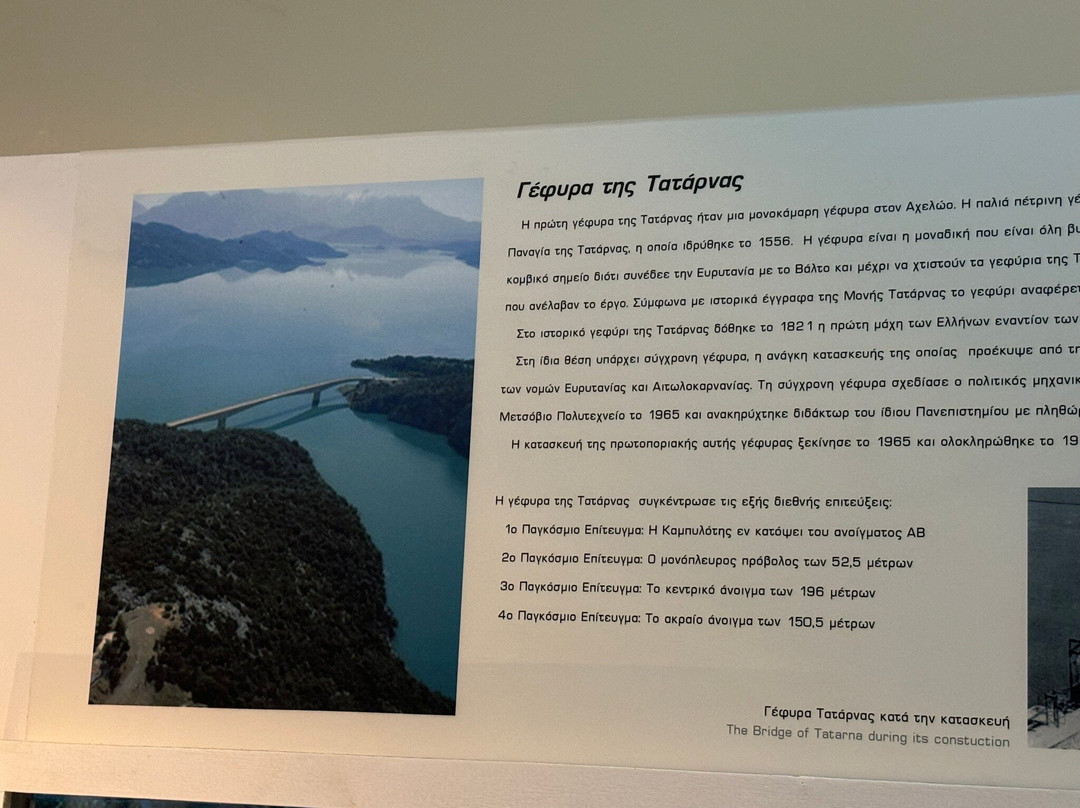 Μουσείο Ευρυτανίας-Κέντρο Ιστορίας Πολιτισμού-卡尔派尼西必去景点