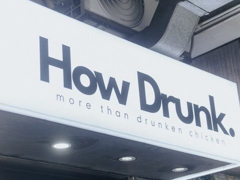 How drunk