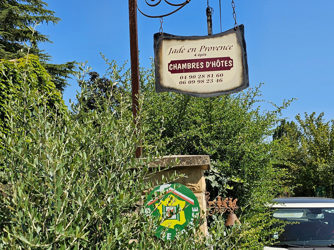 普罗旺斯翡翠酒店主图