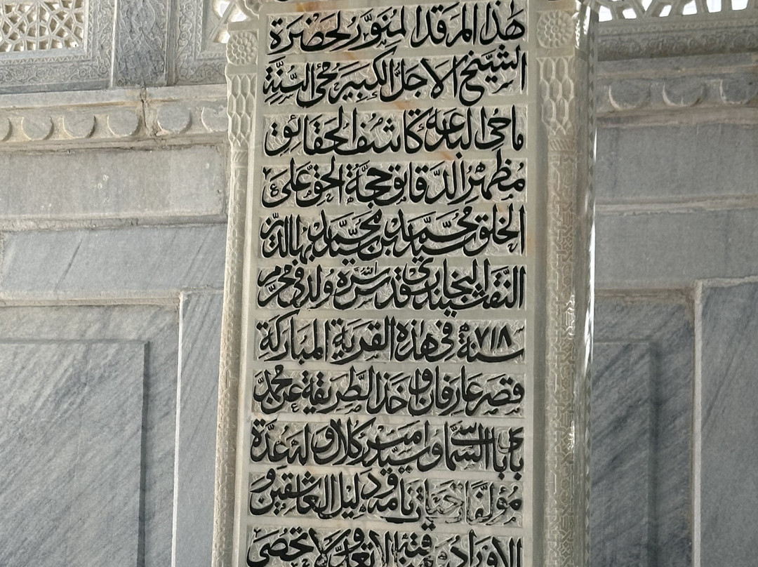 Bakhautdin Naqsband Mausoleum-布哈拉必去景点