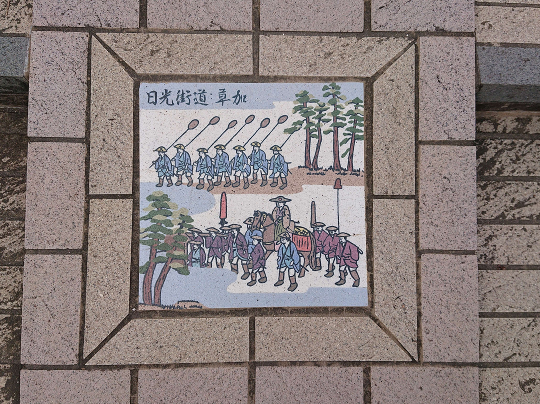 Yatatebashi Bridge-草加市必去景点