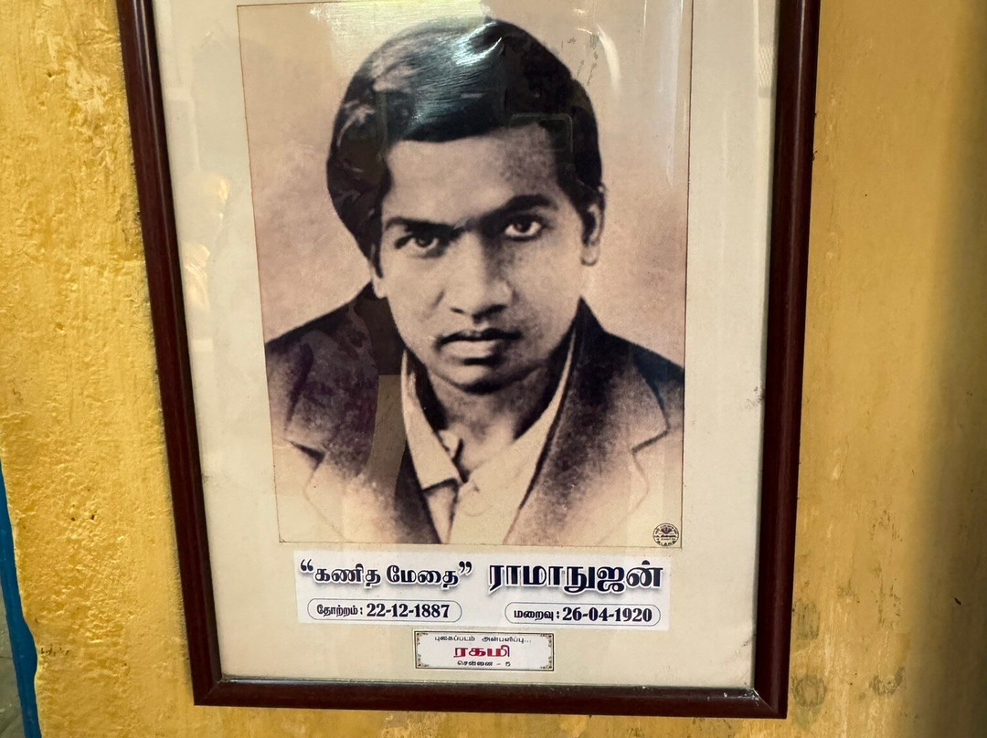 Srinivasa Ramanujan Monument景点图片