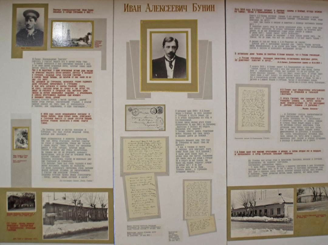 House-Museum of Bunin-Efremov必去景点