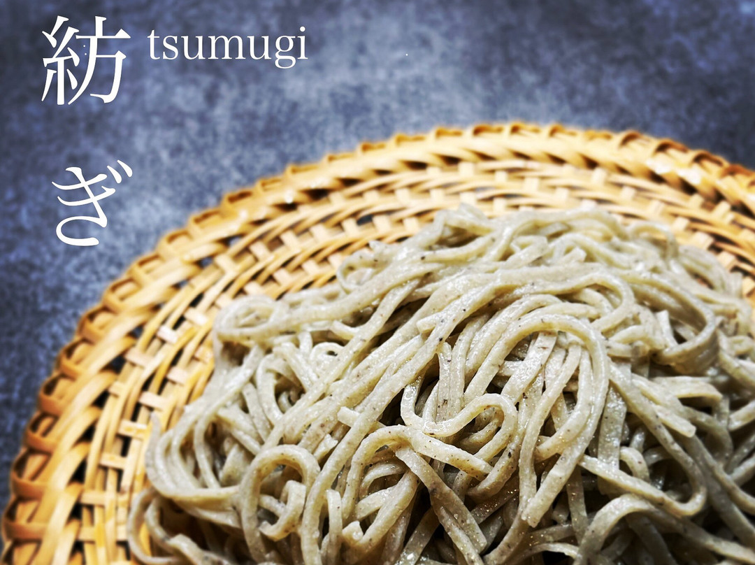Tsumugi