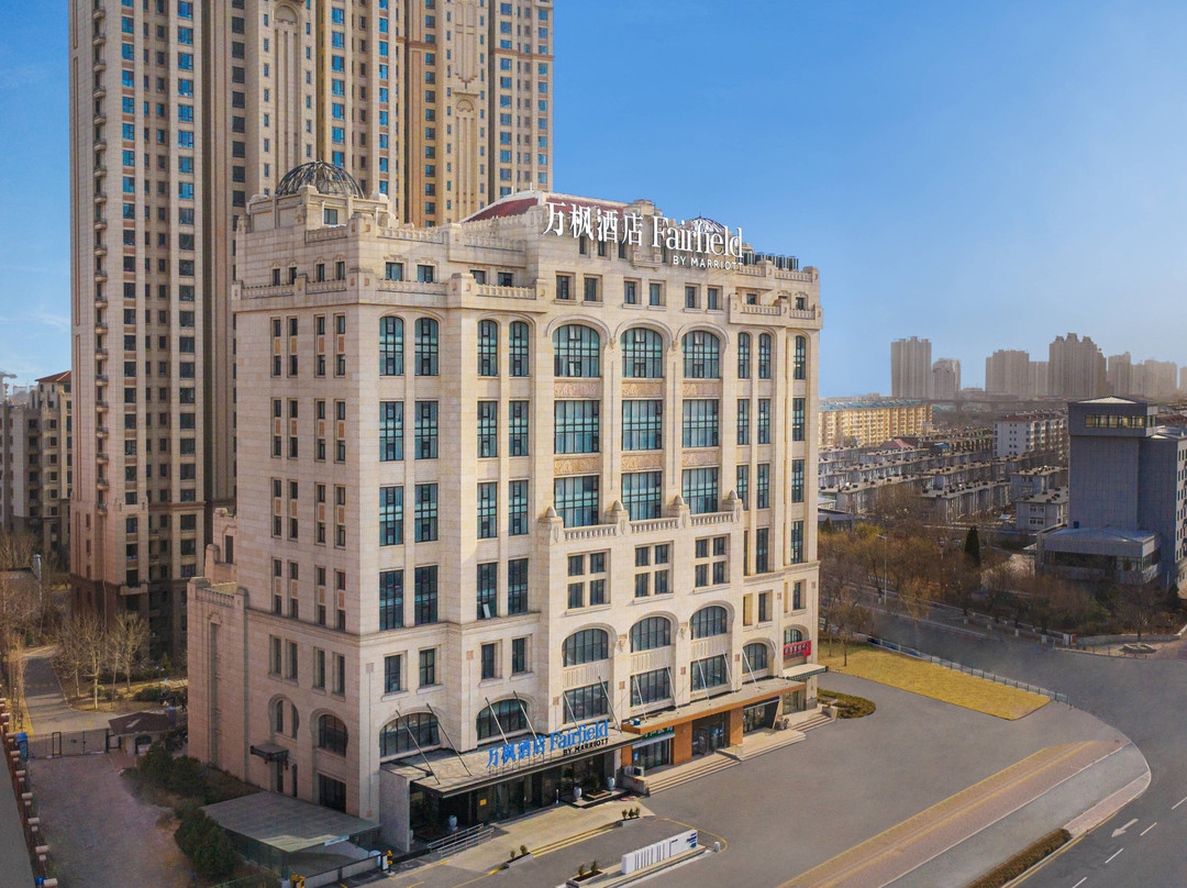 Fairfield by Marriott Qinhuangdao Haigang