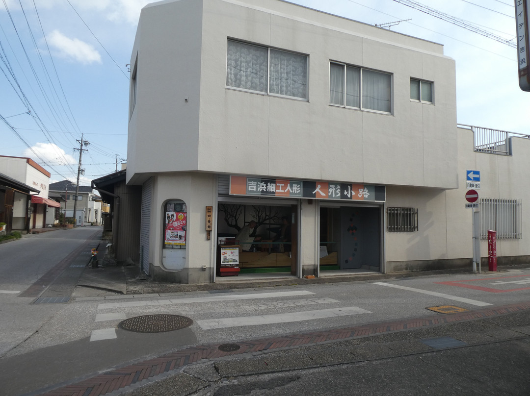 Ningyou Komachi-高滨市必去景点