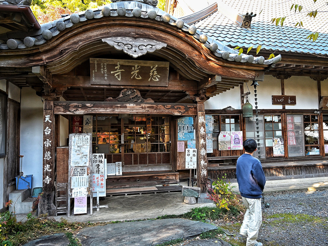 Jikoji Temple-都几川町必去景点