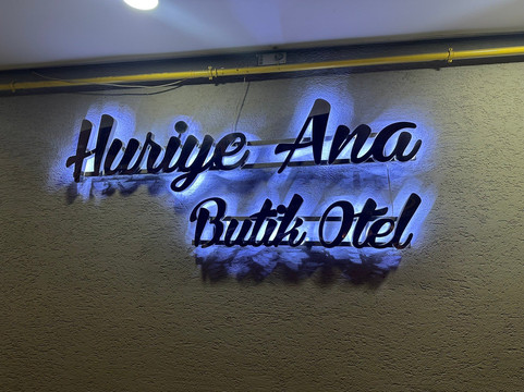 Huriye Ana Butik Otel