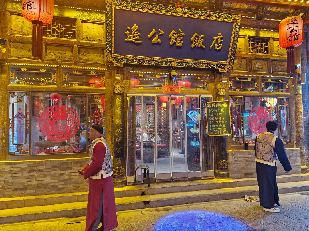 明清一条街-平遥县必去景点