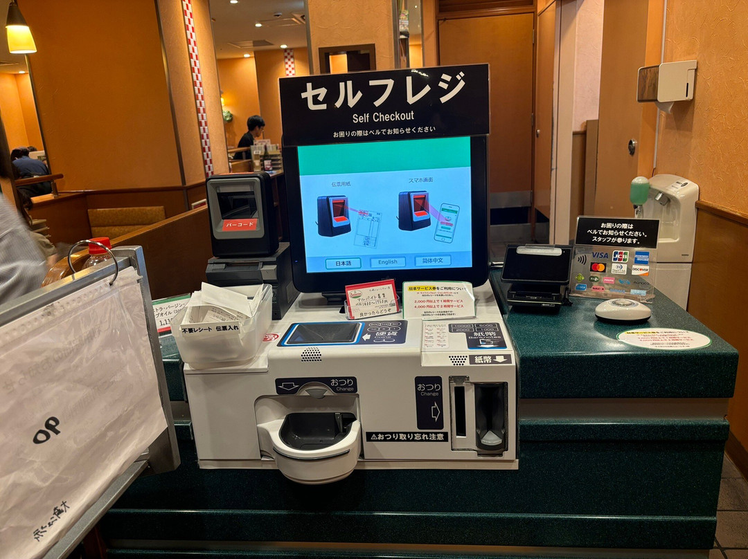 サイゼリヤ大崎ニューシティー