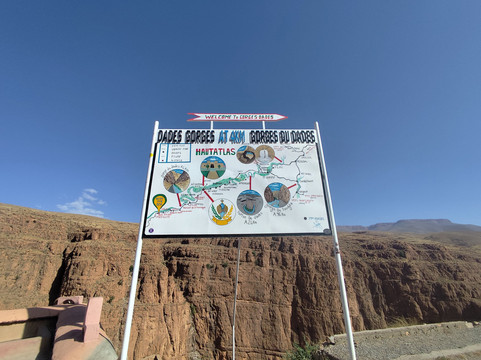 Somos Marruecos-瓦尔扎扎特必去景点