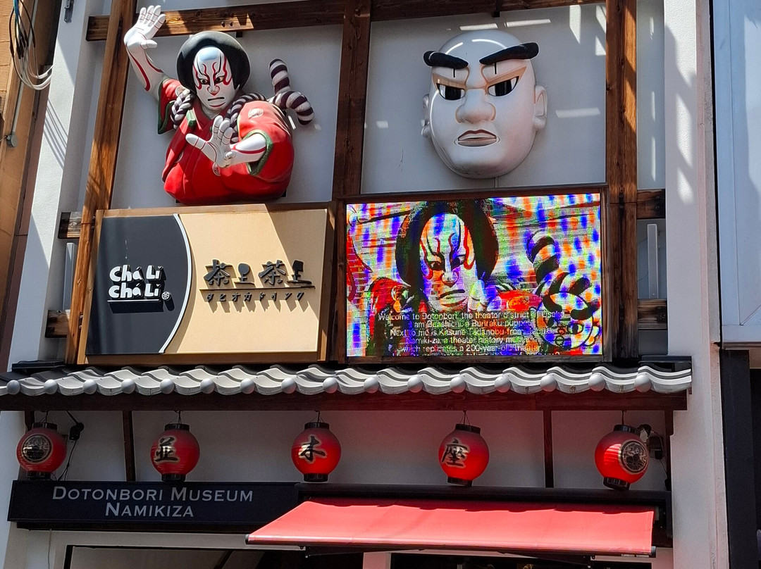 Dotonbori Tsuribori-Dotombori必去景点