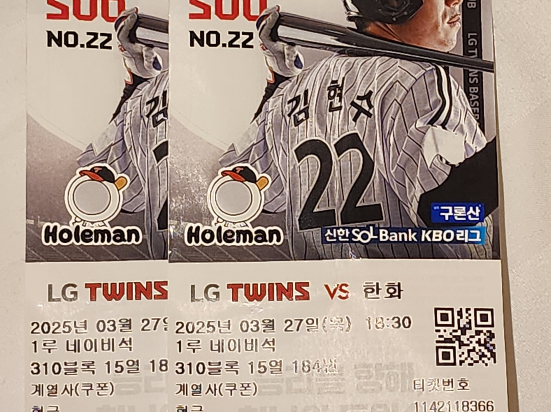 蚕室棒球场-首尔必去景点