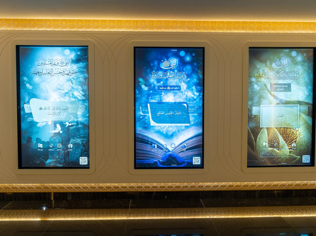 The International Fairs and Museums of the Prophet’s Biography and Islamic Civilization