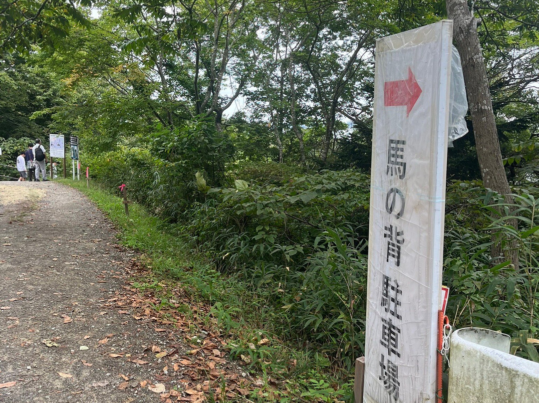 Umanose-利府町必去景点