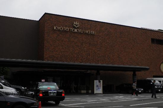 京都东急酒店主图