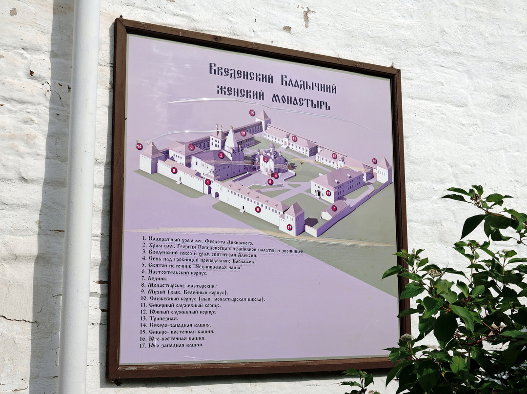 Vladychny Women's Monastery-Serpukhov必去景点