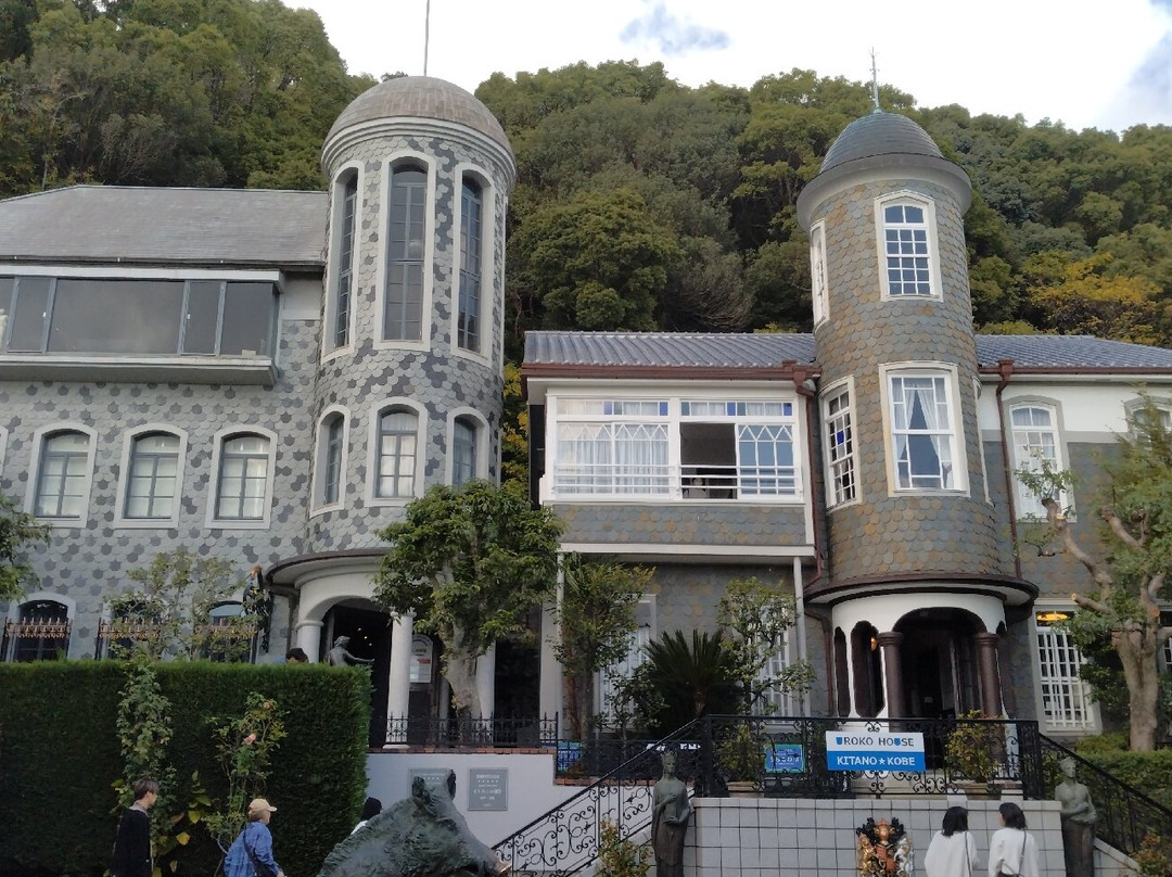 鱼鳞之家 & 鱼鳞展望台-神户市必去景点