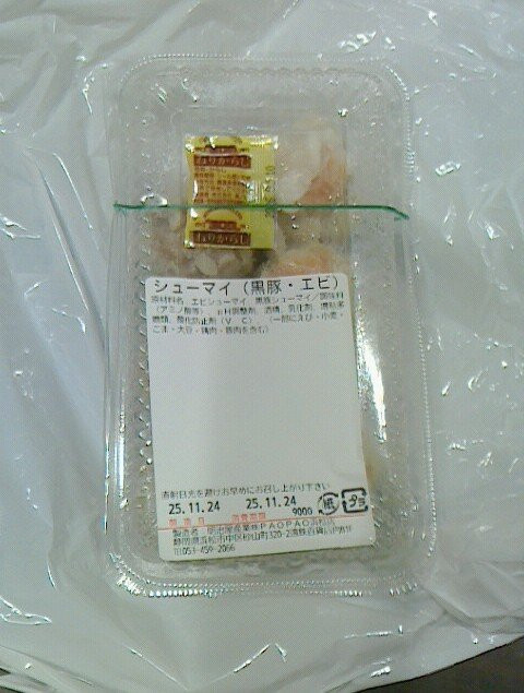 Entetsu Department Store-滨松市必去景点