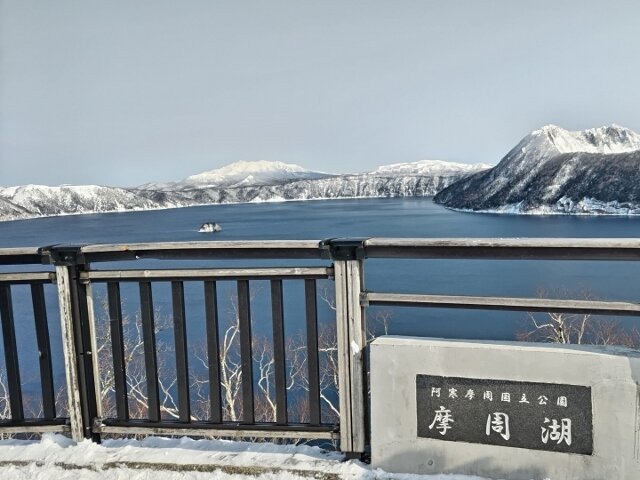 摩周湖-弟子屈町必去景点