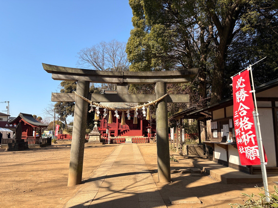 Miyoshino Shrine (Oshiro no Tenjinsama)-川越市必去景点