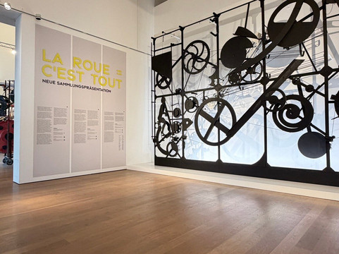 Museum Tinguely-巴塞尔必去景点