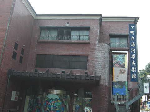 Yugawara Art Museum-汤河原町必去景点