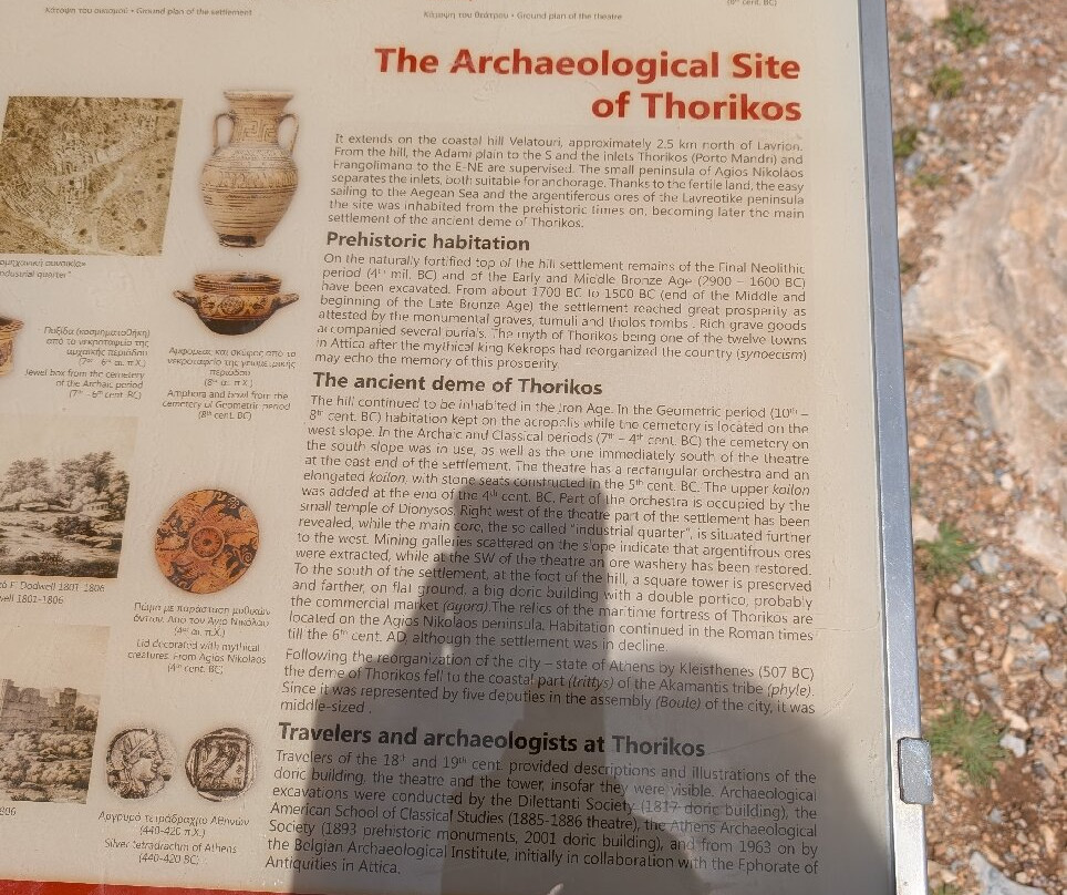 Ancient Theater of Thorikos-Thoricus必去景点