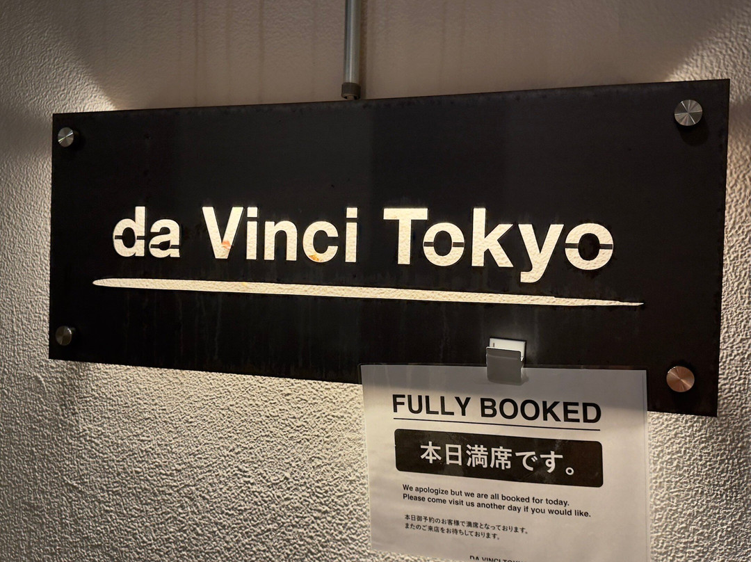 pizza da vinci Tokyo