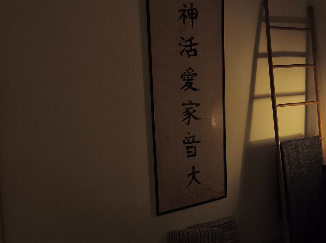 Viseu Ryokan ヴィゼウ 旅館 - Hospedaria Japonesa & SPA主图