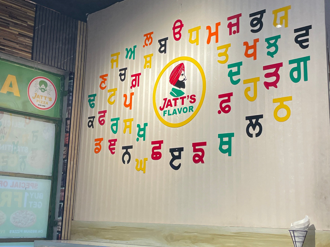 Jatts Pizza