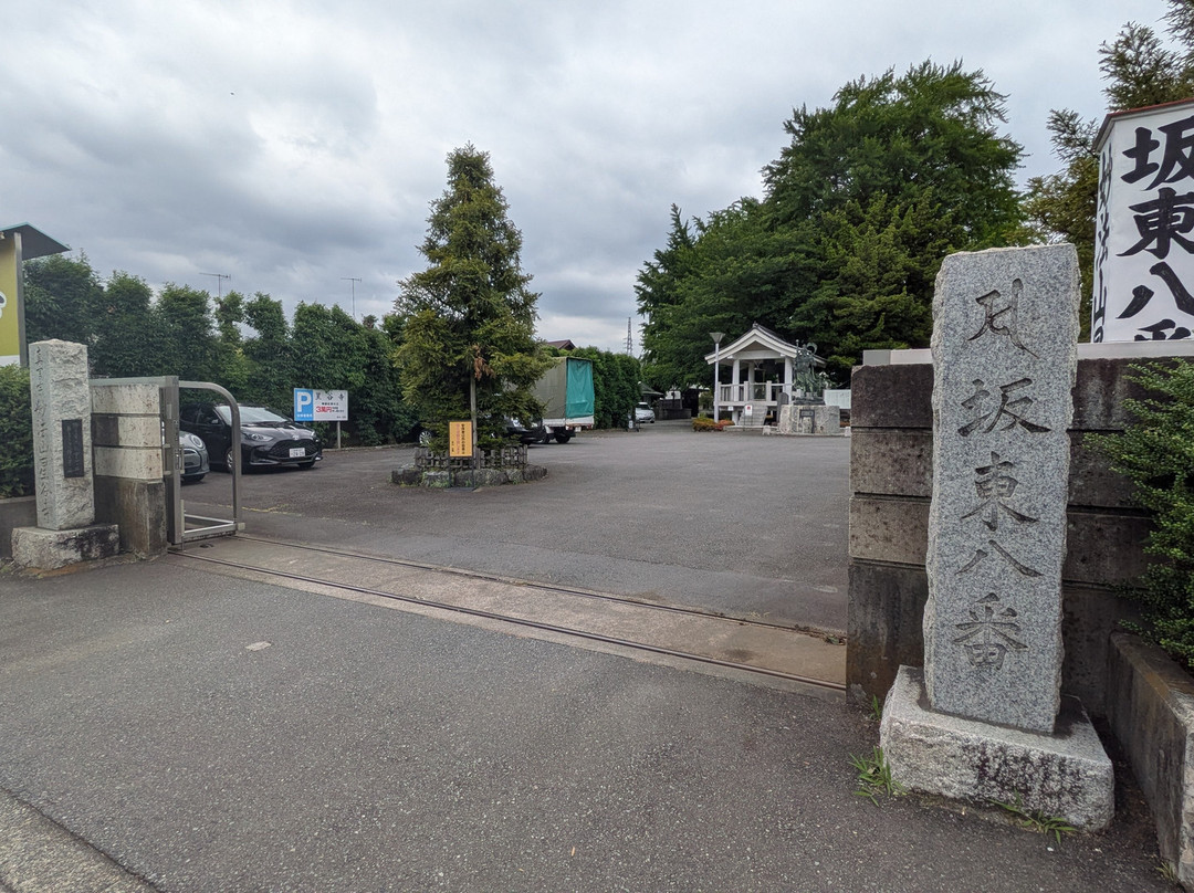 Shoukoku-ji Temple-座间市必去景点