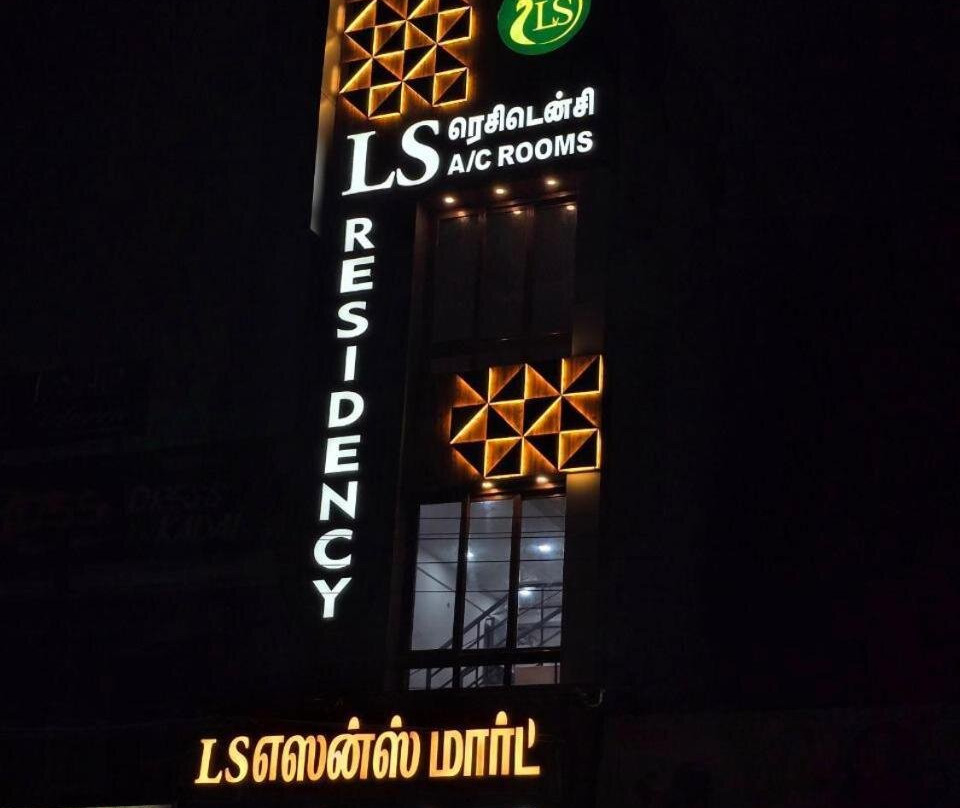 LS residency