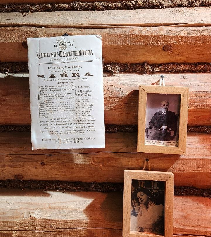 Melikhovo Museum-Reserve A.P. Chekhov-Melikhovo必去景点