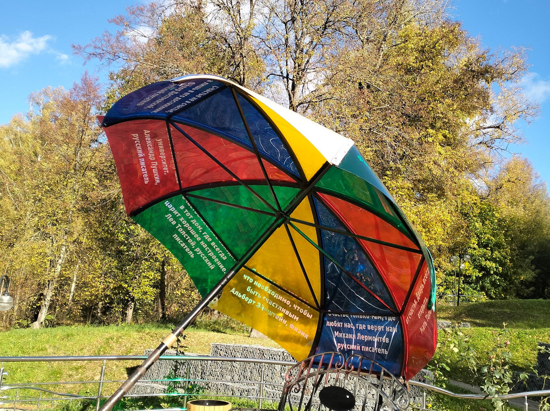 Literary Bench