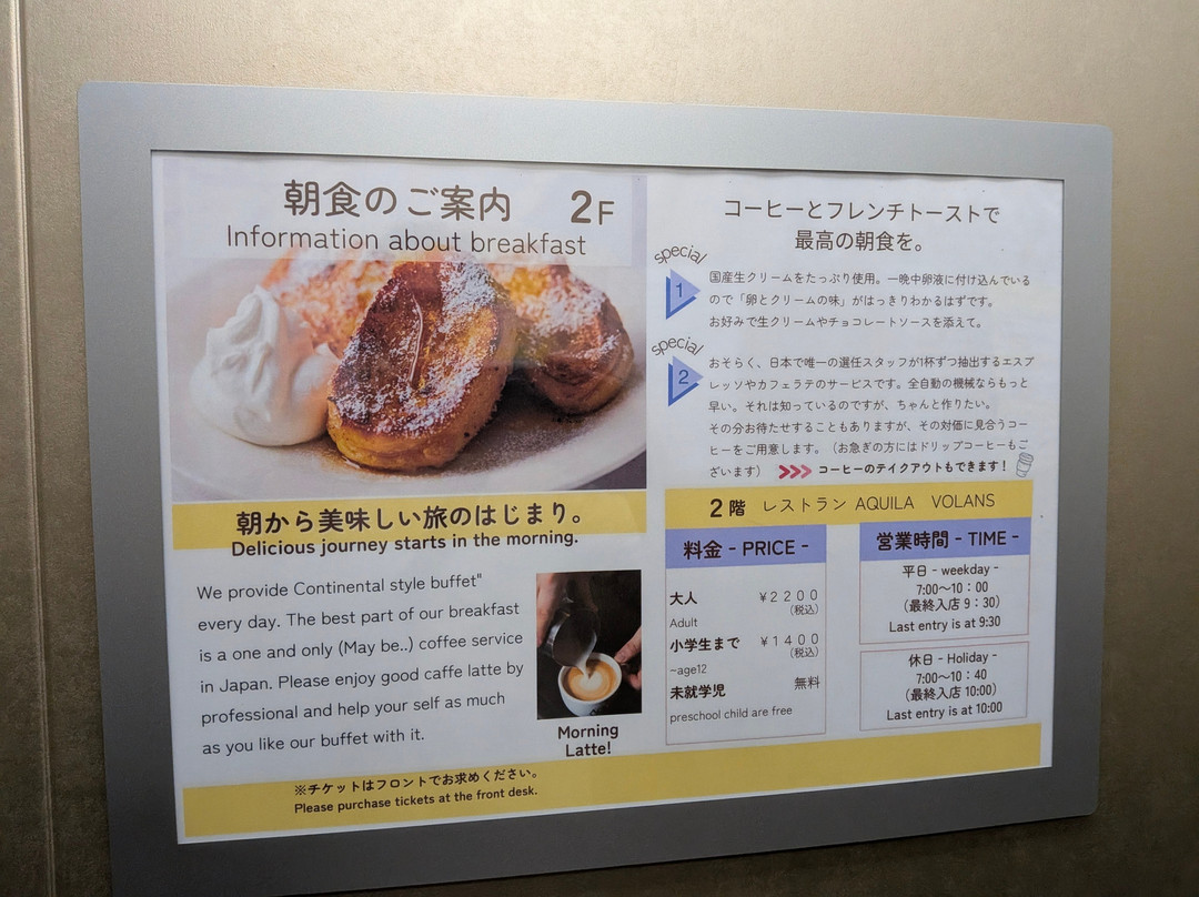 横滨公园大和ROYNET酒店主图