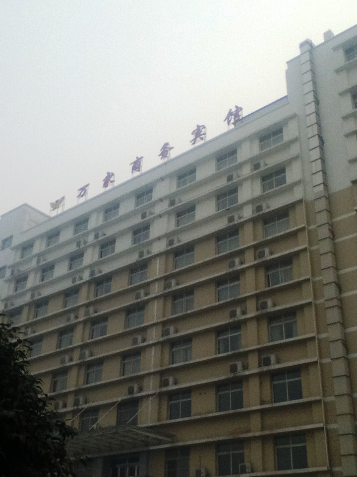 万家商务宾馆 -官方