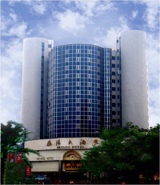 新德大酒店主图