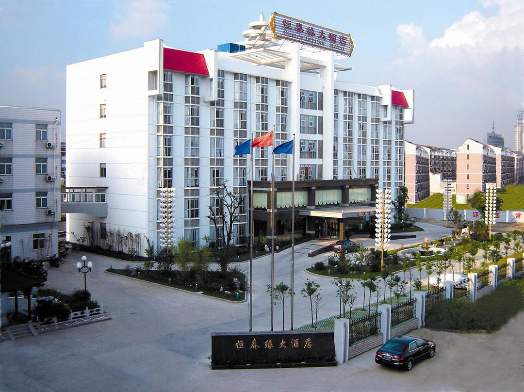扬州恒春源大酒店（邗江万达广场店）主图
